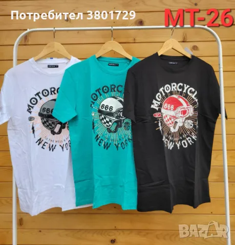 Мъжки тениски на едро топ цена, снимка 10 - Тениски - 50210175
