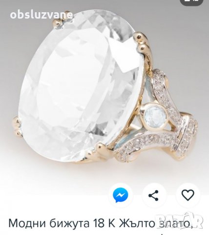 Пръстен с голям циркон , нов, 💥, снимка 2 - Пръстени - 32986618