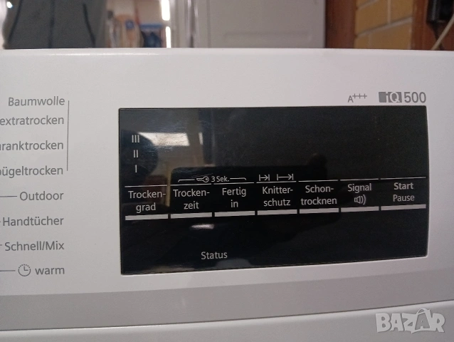 Комплект пералня и сушилня с термопомпа Сименс Siemens IQ500 A+++ 8кг 2 години гаранция!, снимка 5 - Перални - 53081349