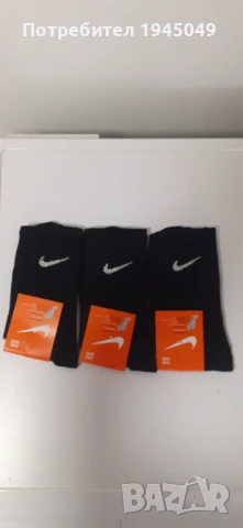 Памучни чорапи на Nike
