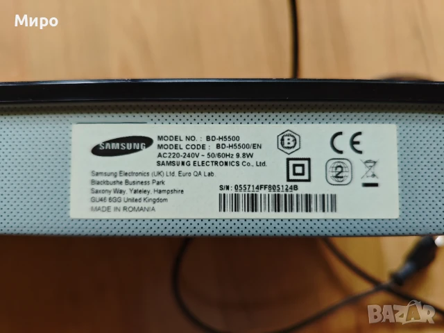 3D Blu-ray плеър Samsung BD-H5500, снимка 9 - Плейъри, домашно кино, прожектори - 50458899