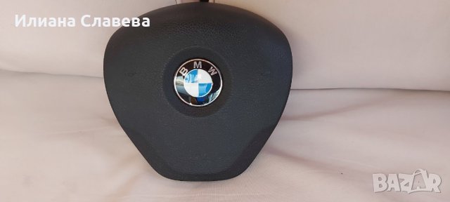 Аербег за БМВ 