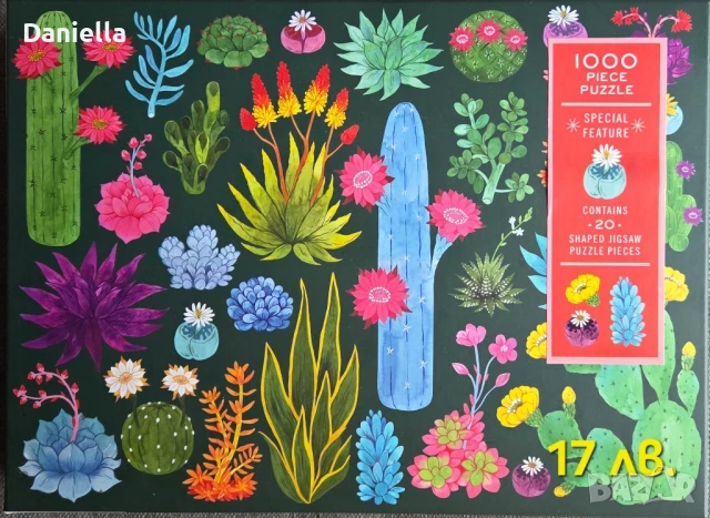 Пъзели , снимка 4 - Пъзели - 51124767