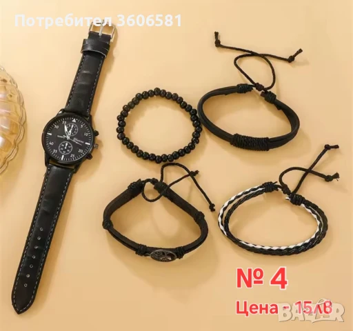 Мъжки стилен ръчен часовник, снимка 12 - Мъжки - 40569596