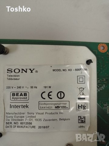 Main board 1-982-454-11(173678011), снимка 3 - Части и Платки - 34928282