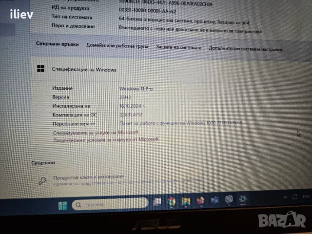 Лаптоп ASUS VivoBook 14 X409FA-BV301 Windows 11 Нов, снимка 6 - Лаптопи за работа - 48941983