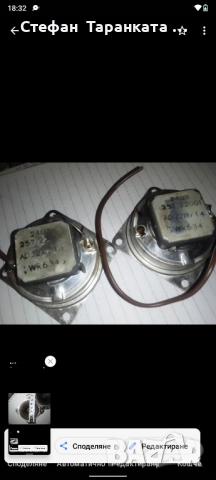 високо честотни говорители Phillips , снимка 3 - Тонколони - 51933754