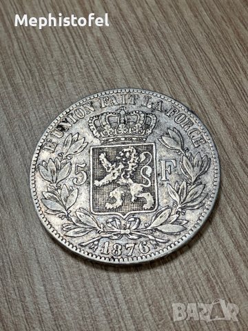 5 франка 1876 г, Белгия - сребърна монета, снимка 3 - Нумизматика и бонистика - 43474765