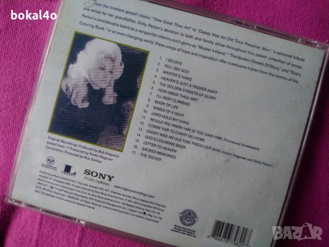 Dolly Parton - 4 диска, снимка 4 - CD дискове - 43999388