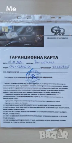 Часовник , снимка 4 - Дамски - 48868366