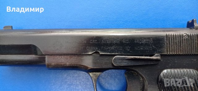 ТТ-7.62 "Norinko"mod.54, снимка 3 - Бойно оръжие - 37440864