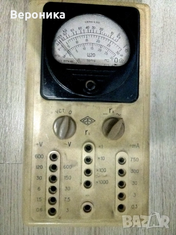 Мултицет Ц20 СССР