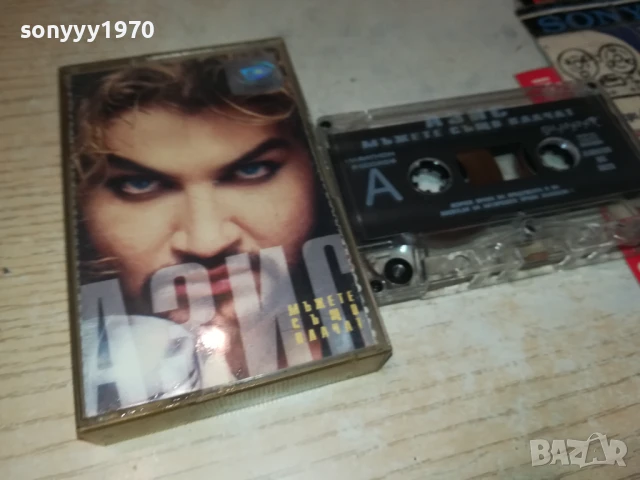 АЗИС-ОРИГИНАЛНА КАСЕТА 0707251133, снимка 5 - Аудио касети - 50935281