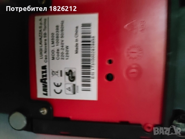 Кафемашина Lavazza a modo mio за части , снимка 4 - Кафемашини - 52550204