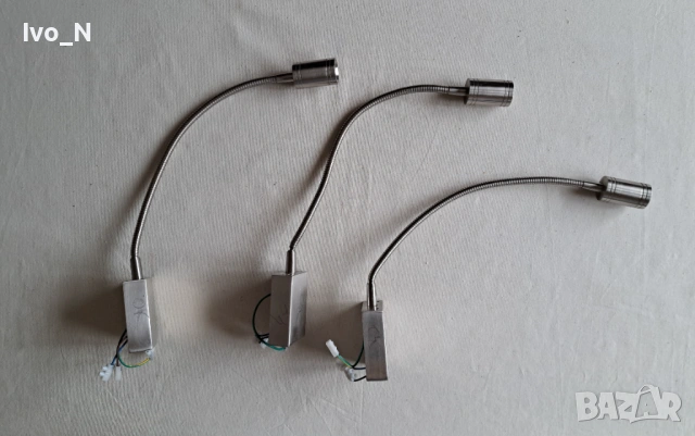 LED лампа с огъващо се рамо- 3 броя.