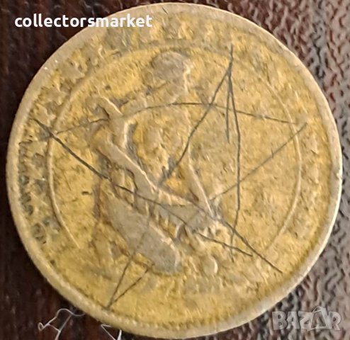 500 реис 1928, Бразилия, снимка 2 - Нумизматика и бонистика - 44084357