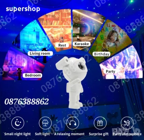 Звезден Лед Проектор Астронавт с Дистанционно, Блутуут, Музика, снимка 12 - Играчки за стая - 48278704