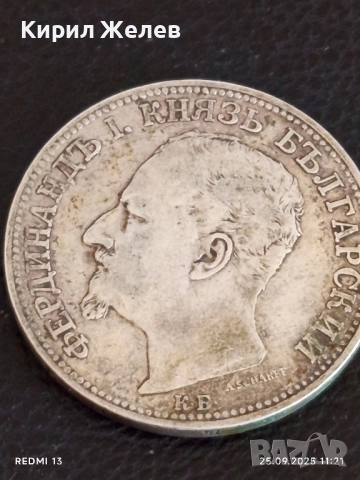Сребърна монета 2 лева 1891г. Княжество България Княз Фердинанд първи 28198, снимка 7 - Нумизматика и бонистика - 51831051