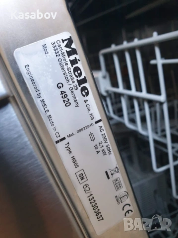 Инокс - Miele Съдомиялна - 14 Комплекта - Свободностояща - 60см, снимка 12 - Съдомиялни - 53436609