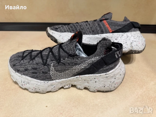 Nike Space Hippie 04.