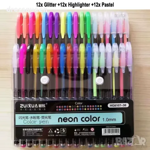 6107-48  Комплект от 48 многоцветни гел химикалки 1.0 мм, снимка 7 - Други - 48882531