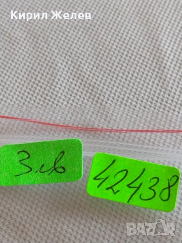 Монета 5 копейки 1987г. СССР за КОЛЕКЦИЯ ДЕКОРАЦИЯ 42438, снимка 7 - Нумизматика и бонистика - 43937883