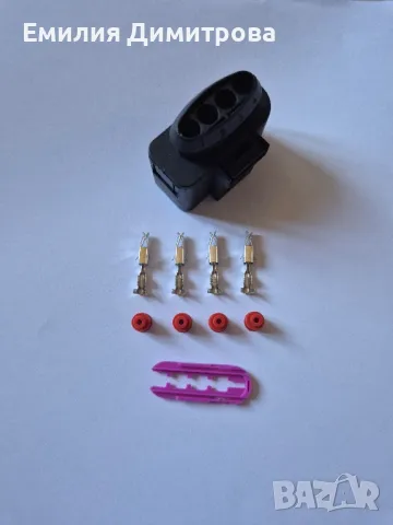 Автомобилен 4 пинов Бош Bosch конектор, снимка 3 - Аксесоари и консумативи - 48728266