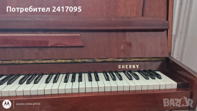 Пиано Cherny - цената се коментира. , снимка 2 - Пиана - 51876564