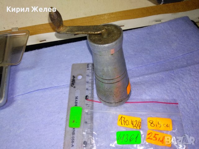 МНОГО СТАРА РЯДЪК КОЛЕКЦИОНЕРСКИ РЕТРО МОДЕЛ МЕТАЛНА МЕЛНИЧКА За ПОДПРАВКИ 41361, снимка 2 - Антикварни и старинни предмети - 43650785
