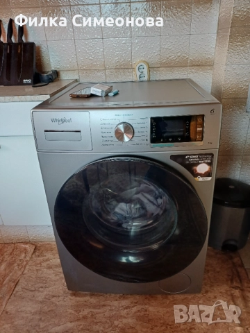 Пералня Уърпул 