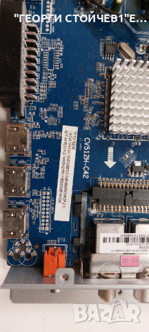 CV512H-C42, снимка 2 - Части и Платки - 44890607