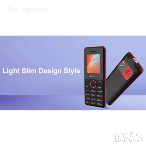 Мобилен Телефон IPRO A30 – 2G, Две SIM Карти, Фенерче, Игри, Българско Меню, Черен, снимка 3 - Друга електроника - 52671191