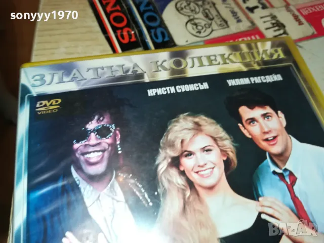 ДИАМАНТЕН МАНЕКЕН-ДВД 1703251553, снимка 8 - DVD филми - 49530078