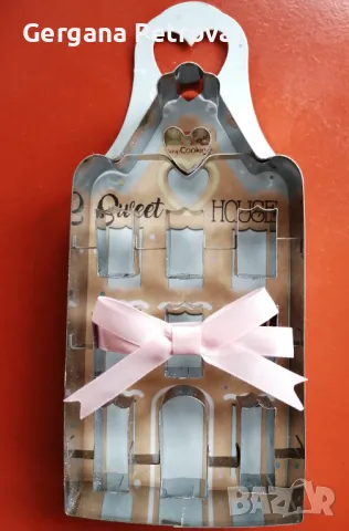 Голям резец / катър за бисквити Къщичка