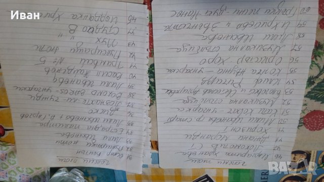 Продавам грамофонни плочи, снимка 13 - Грамофонни плочи - 25014768