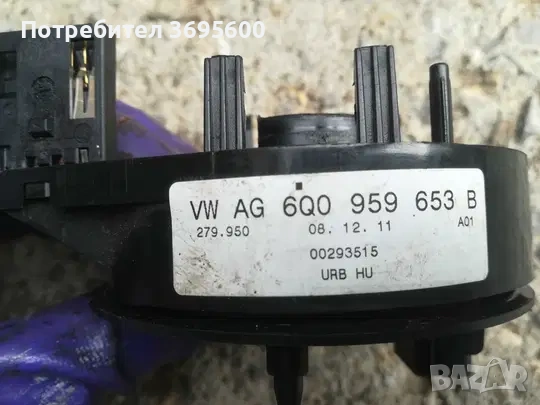 Skoda Fabia Seat Ibiza Vw Polo лентов кабел