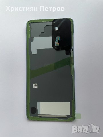 Оригинален заден капак за Samsung Galaxy S20, снимка 2 - Резервни части за телефони - 43799620