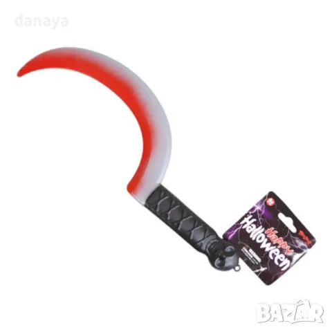 5198 Halloween парти аксесоар Сърп с череп, 38 см, снимка 5 - Други - 47283067