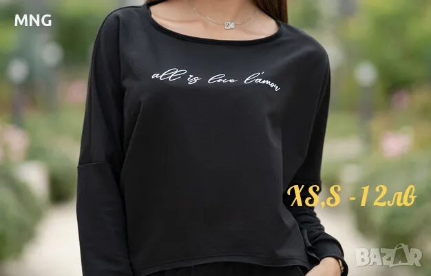 Нови блузи 13лв 