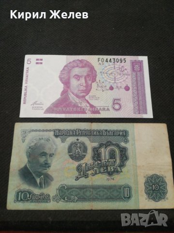 Банкноти - 11114