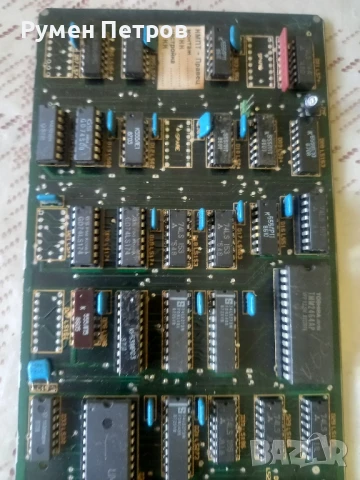 Платки Правец, лот 1., снимка 3 - Дънни платки - 50838944