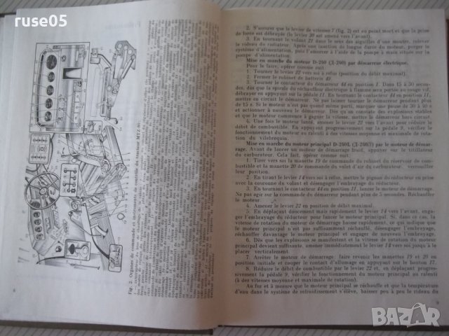 Книга "Les tracteurs agricoles-B.Guelman/M.Moskvine"-352стр., снимка 4 - Специализирана литература - 40133921