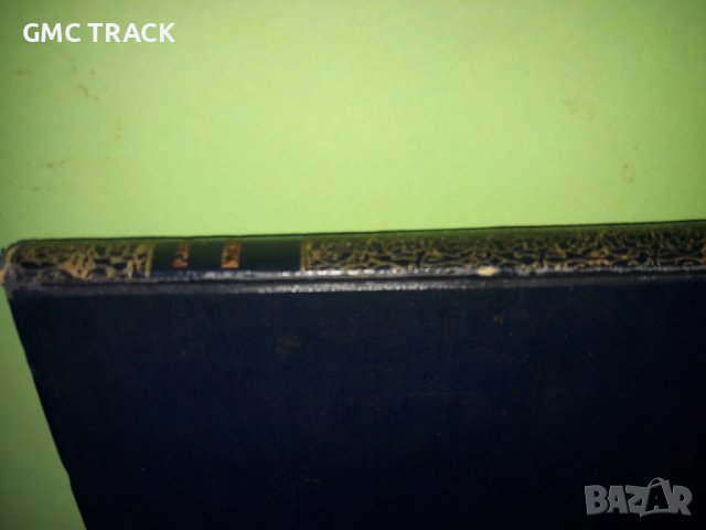 "КЛЮКАТА" Райко Алексиев 1935 г., снимка 2 - Художествена литература - 36669585