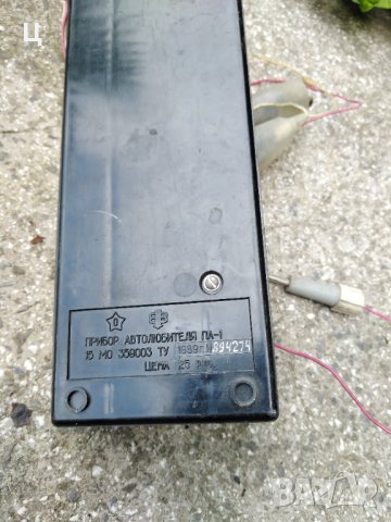 Ретро контролен уред ПА-1, снимка 3 - Колекции - 43924304