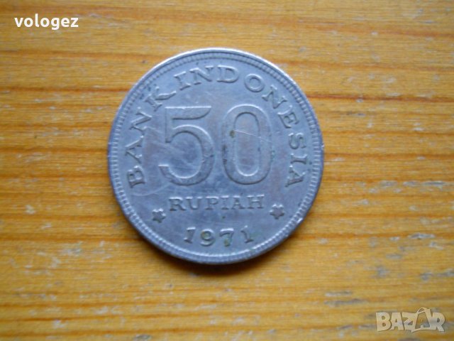монети – Индонезия, снимка 10 - Нумизматика и бонистика - 27042461