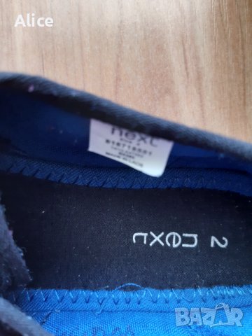 Детски гуменки Next /за физкултура/, номер 34 - 21.5 см, снимка 8 - Детски гуменки - 38268798