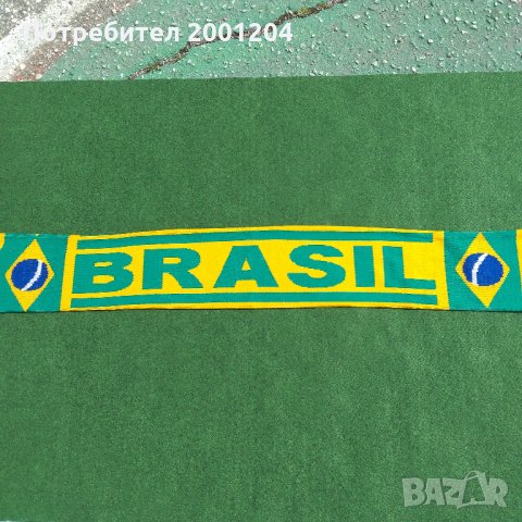 Шал на Бразилия - Brasil - Brazil