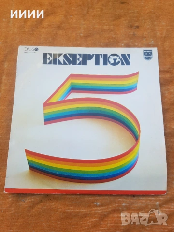 Грамофонна плоча Бетовен Бах Моцарт