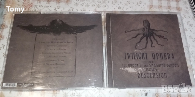 Продавам 18 диска с Trash, Death, Grindcore и Black Metal на цена от 10лв. за диск , снимка 11 - CD дискове - 51858105