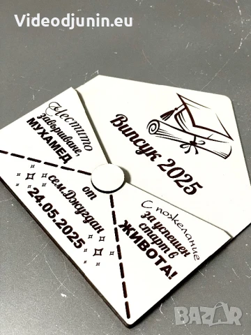 Плик за пари- от дърво, снимка 3 - Сватбени аксесоари - 50498972